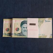 بسته