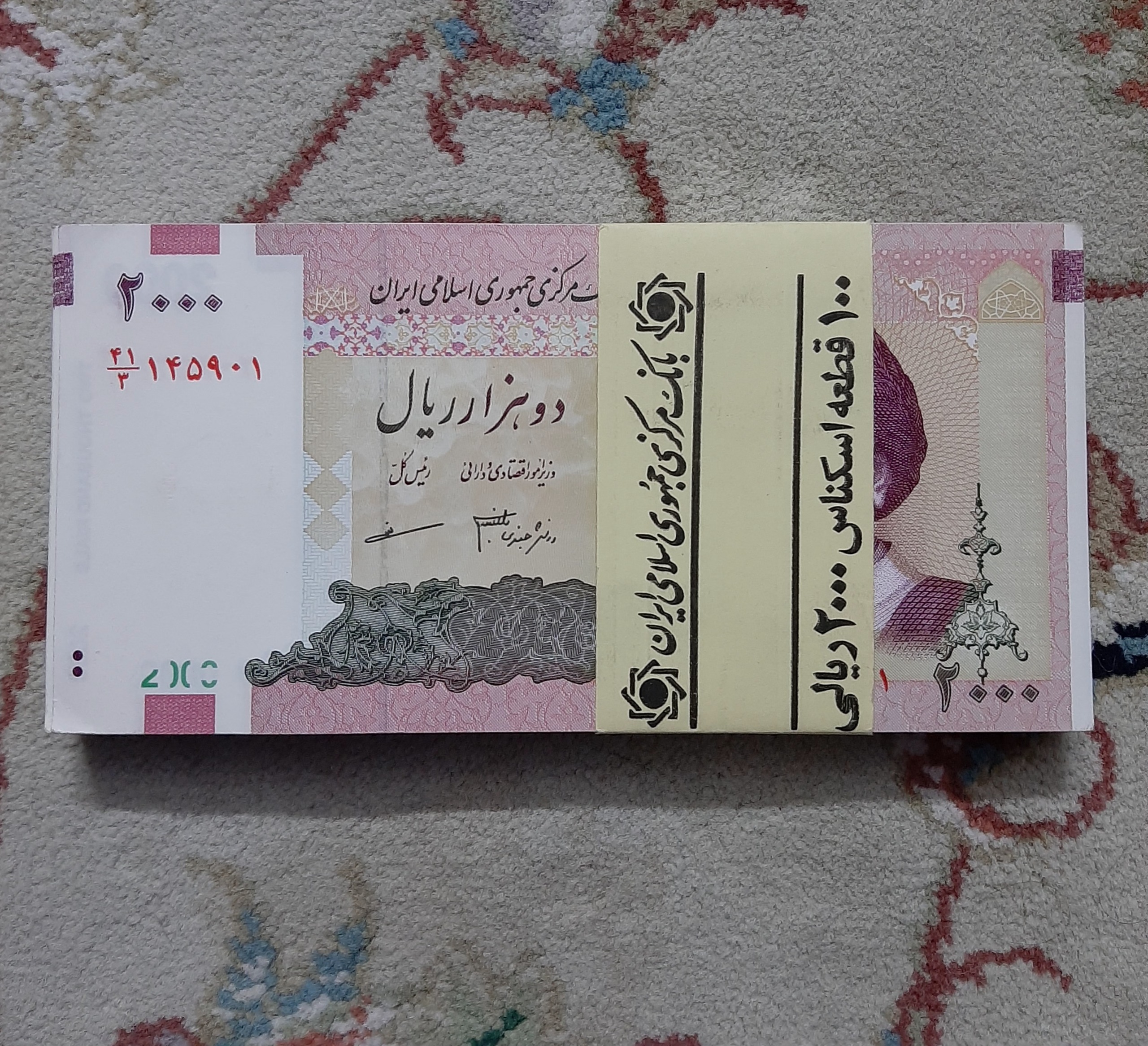 بسته 200تومنی نیمچه راسته146000