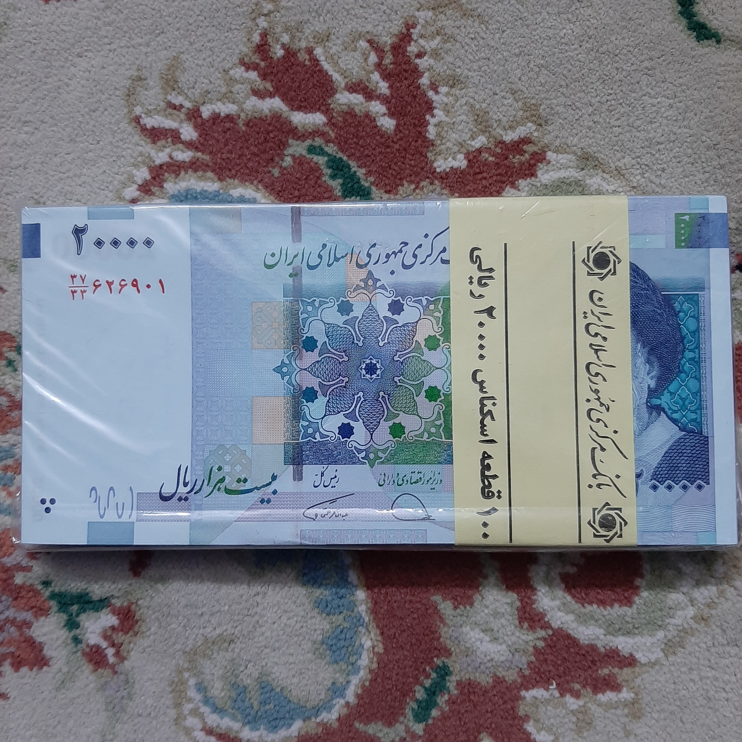 بسته دوهزاری جایگزین نیمچه راسته
