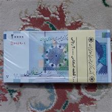 بسته
