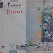 بسته
