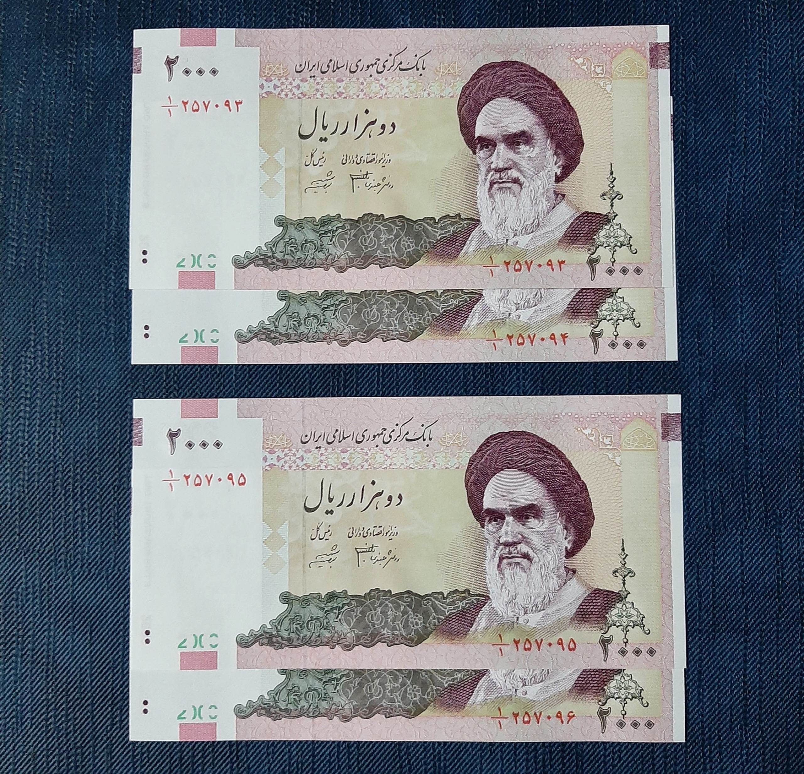 دوجفت یک یکم ارزشمند دویستی امام