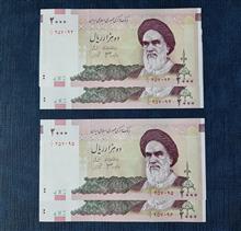 دوجفت