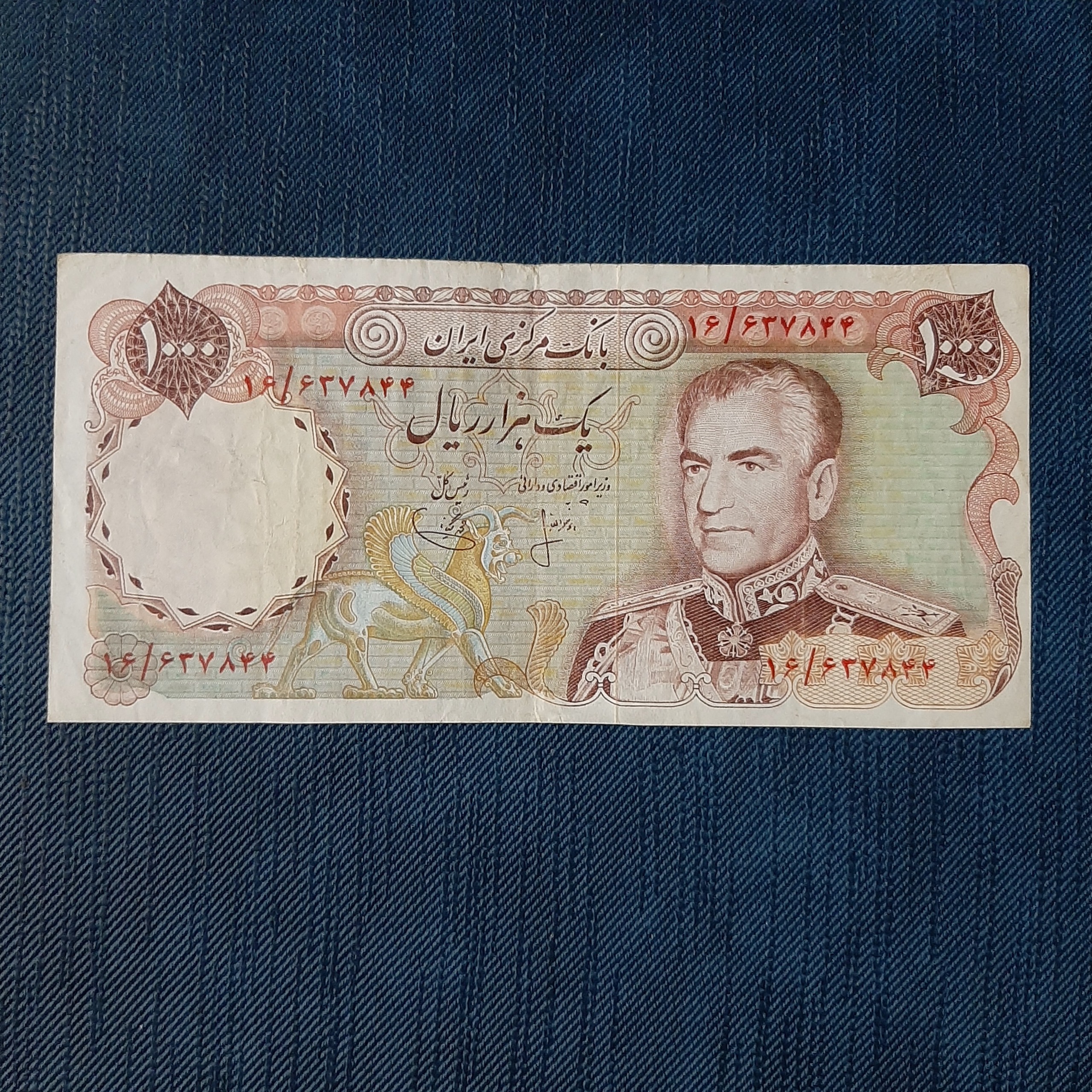 تک صدتومنی کمیاب انصاری یگانه