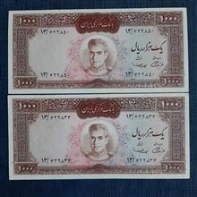 هزارریالی
