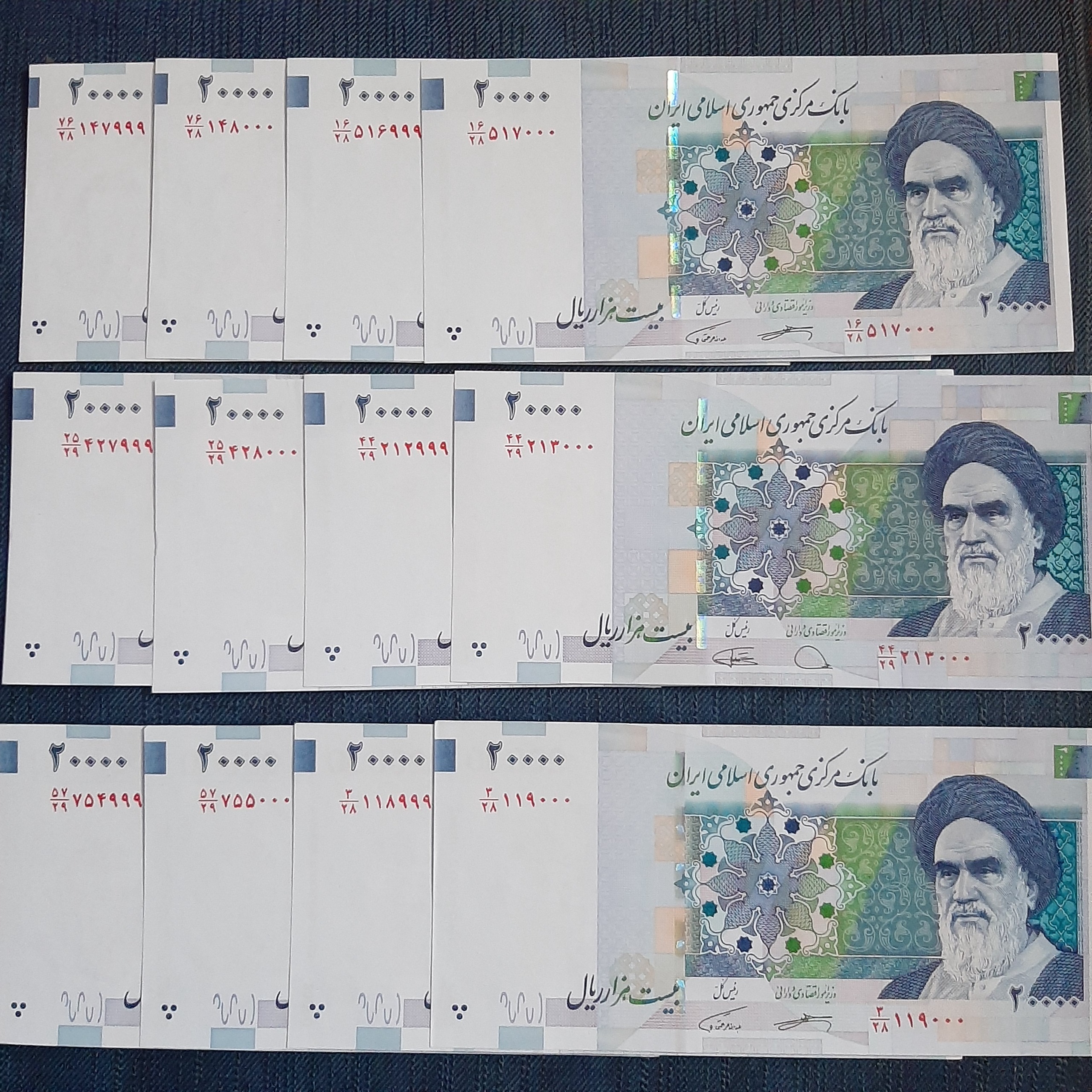 ست 6 جفتی دوهزاری شماره نیمچه راسته