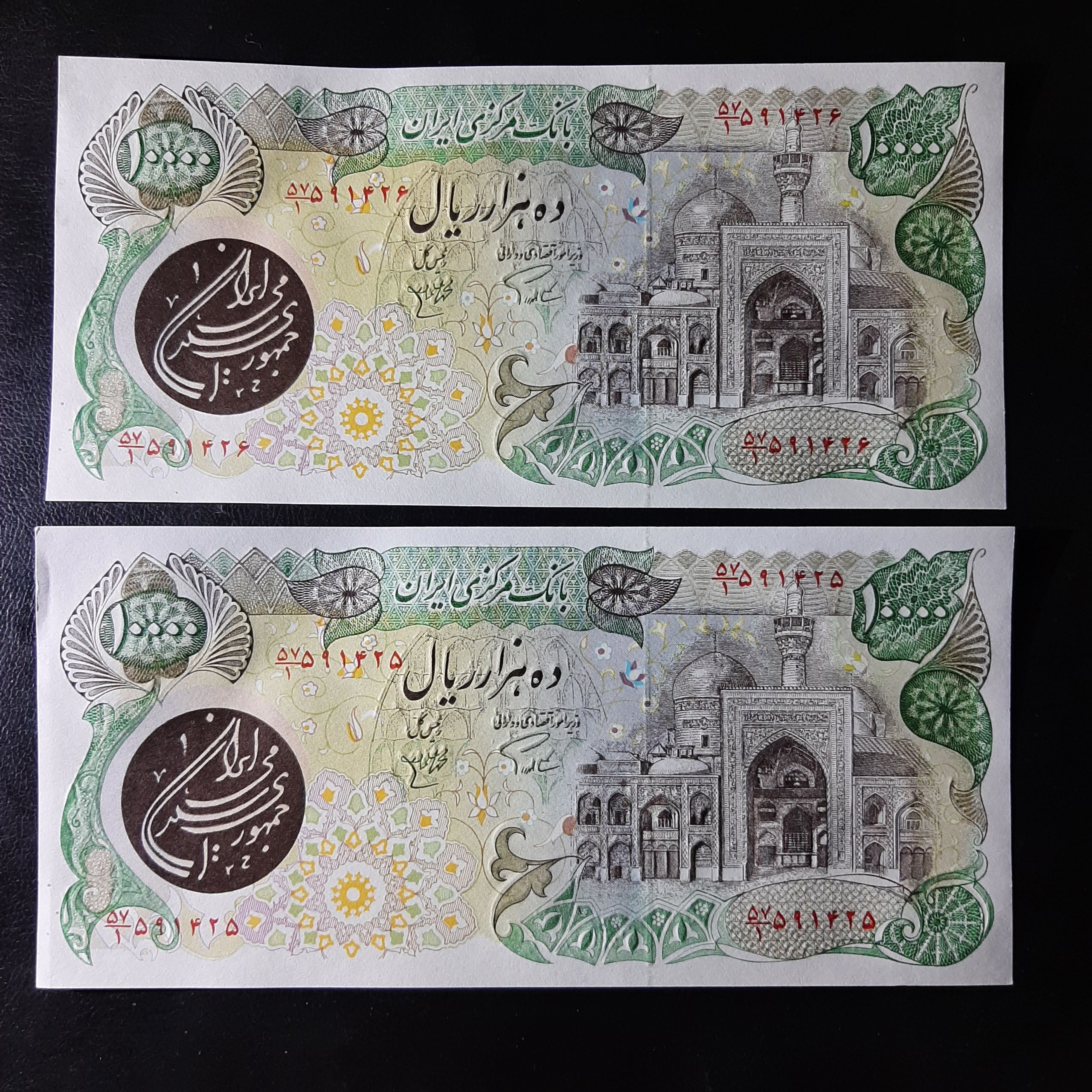جفت هزاری بارگاهی چاپ پاکستان