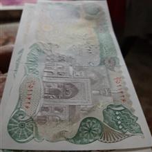 جفت