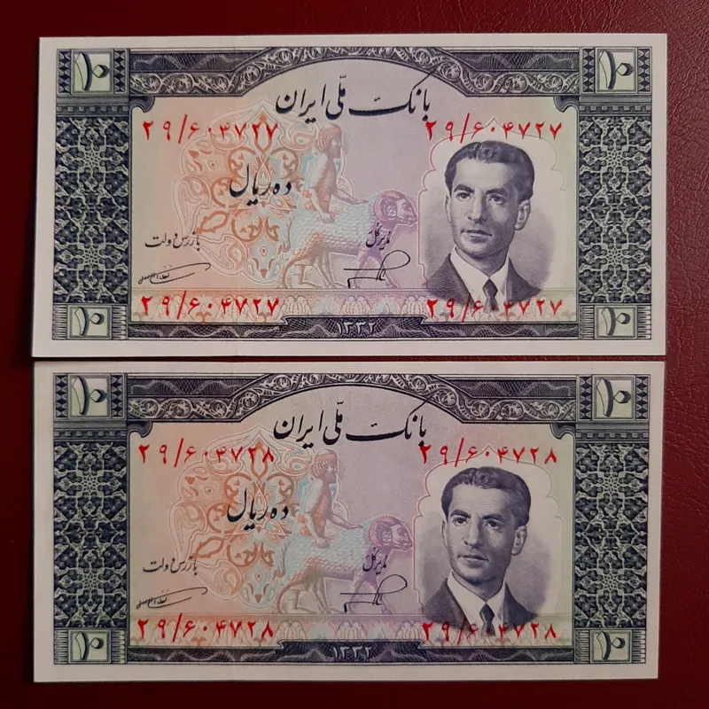 جفت ده ریالی زمینه مشکی کتاب 6میلیون