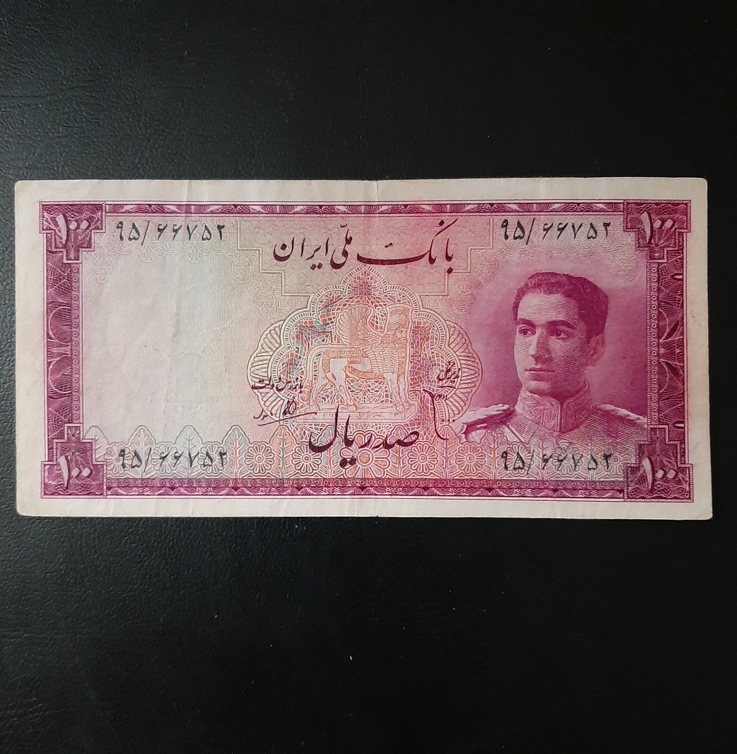 تک صد ریالی گلی