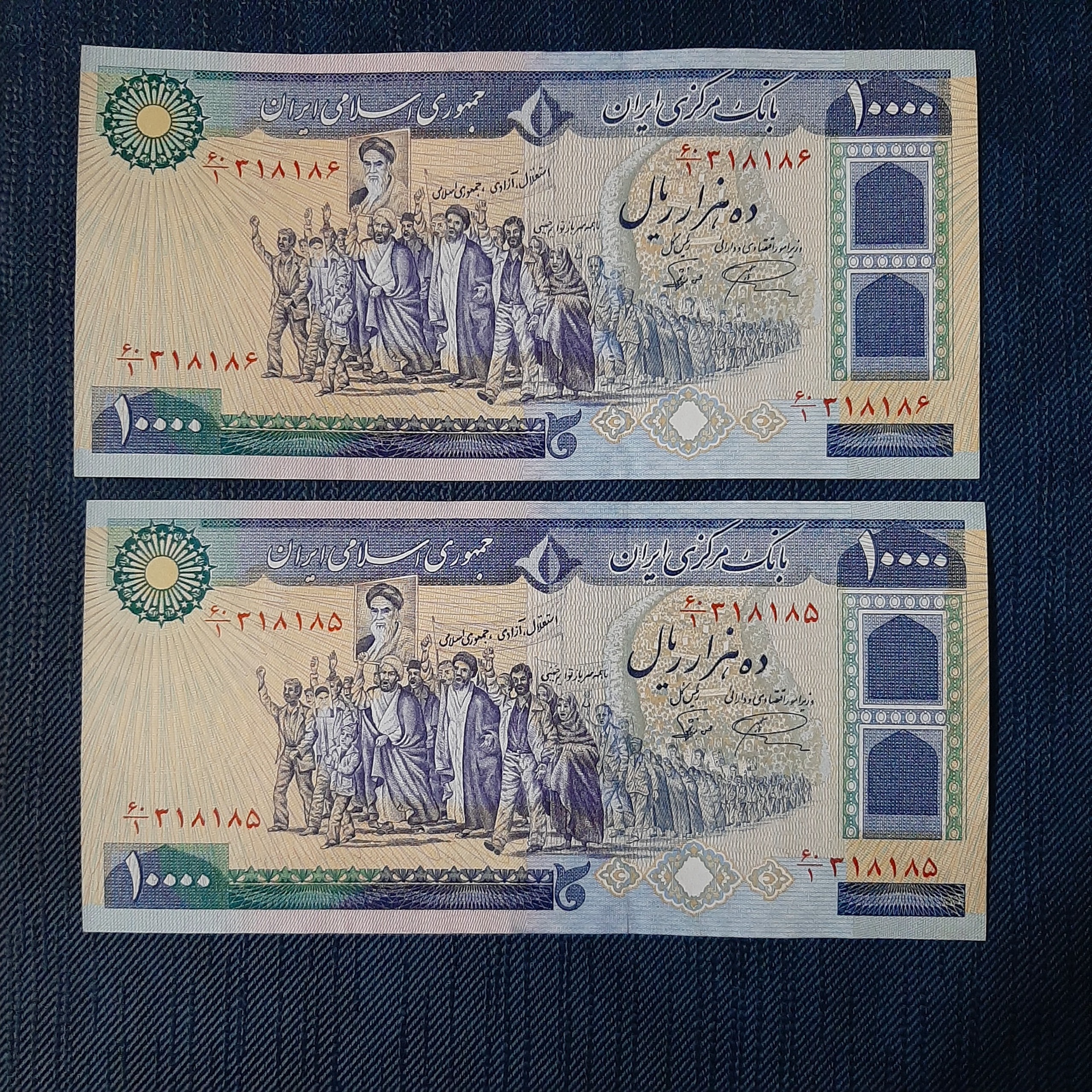 جفت هزاری نمازی نوربخش