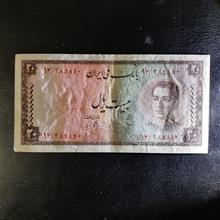 50ریالی