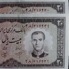 جفت