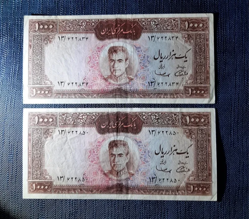 دوتک هزارریالی اموزگارسمیعی