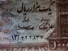 دوتک
