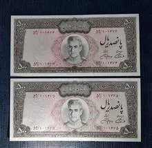 جفت