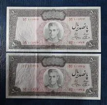 جفت