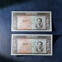 جفت