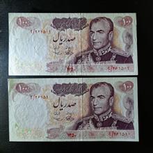 جفت