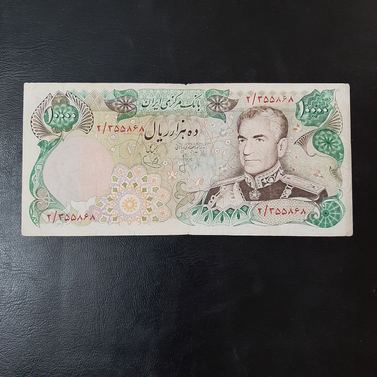 هزاری کمیاب انصاری یگانه