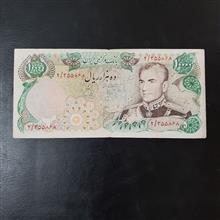 هزاری