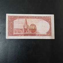 پنج