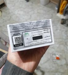 گوشی