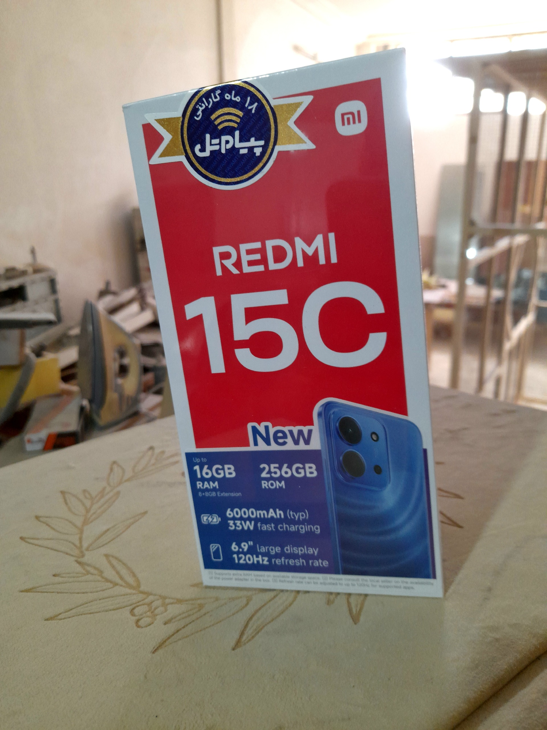 شیائومی ردمی 15c,حافظه256 رم 8