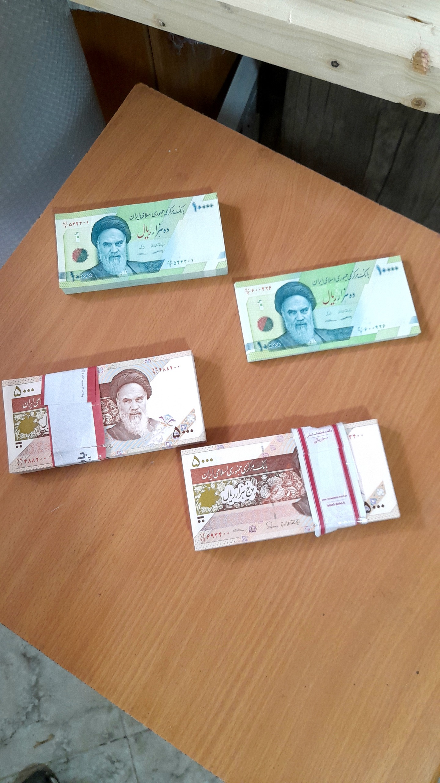 مزایده 340 برگ اسکناس بانکی