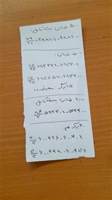 مزایده