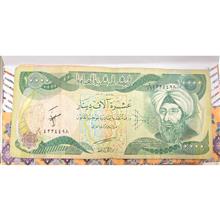اسکناس