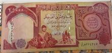 اسکناس