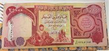 اسکناس