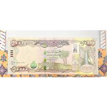 اسکناس