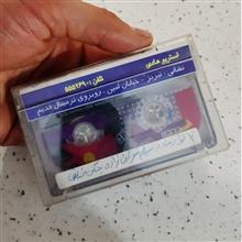 کاست