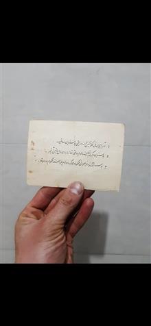 اسکناس