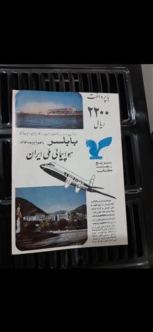 مجله