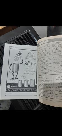 مجله