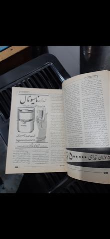مجله