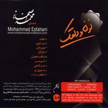 محمد