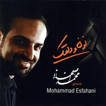 محمد