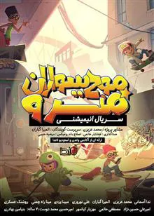 دوبله