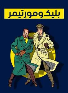 کارتون