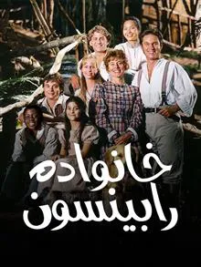 دوبله