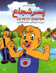 کارتون