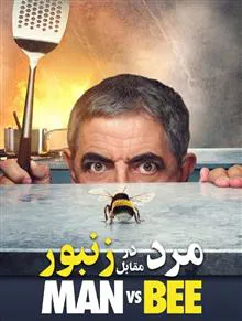 دوبله