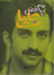 مجموعه