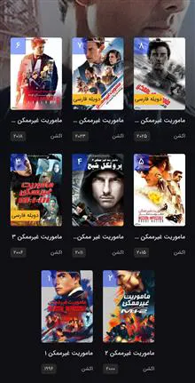 دوبله