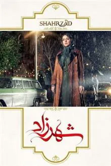 سریال