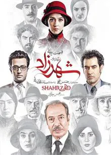سریال